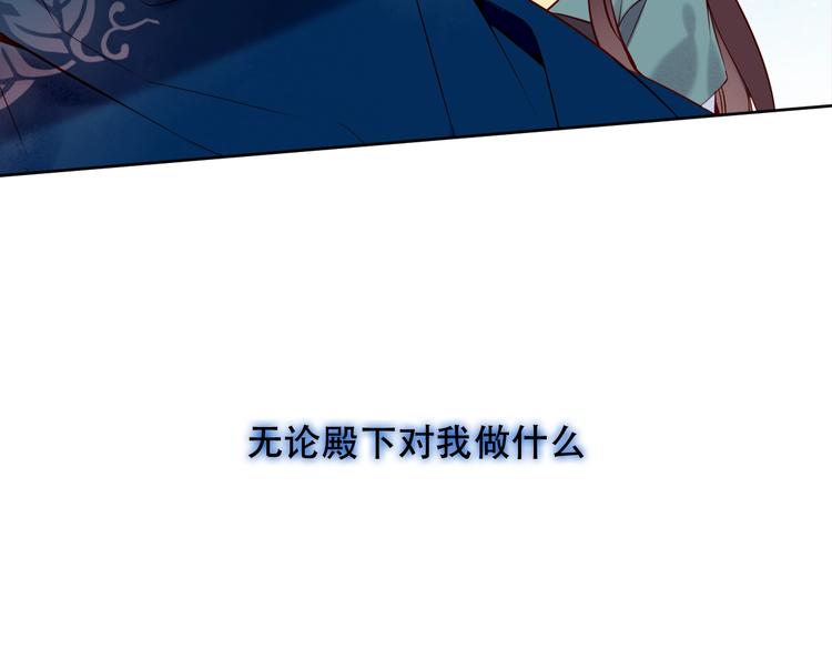 第110话 背道而驰78