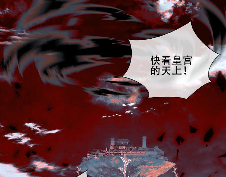第154话 玄机玉降临83