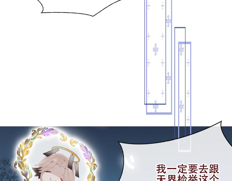 第127话 悸动112