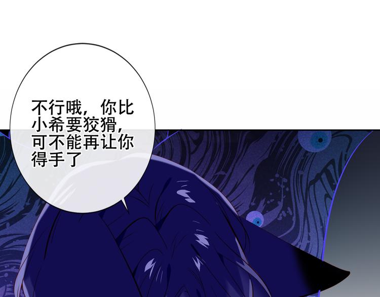 第134话 各方汇聚20
