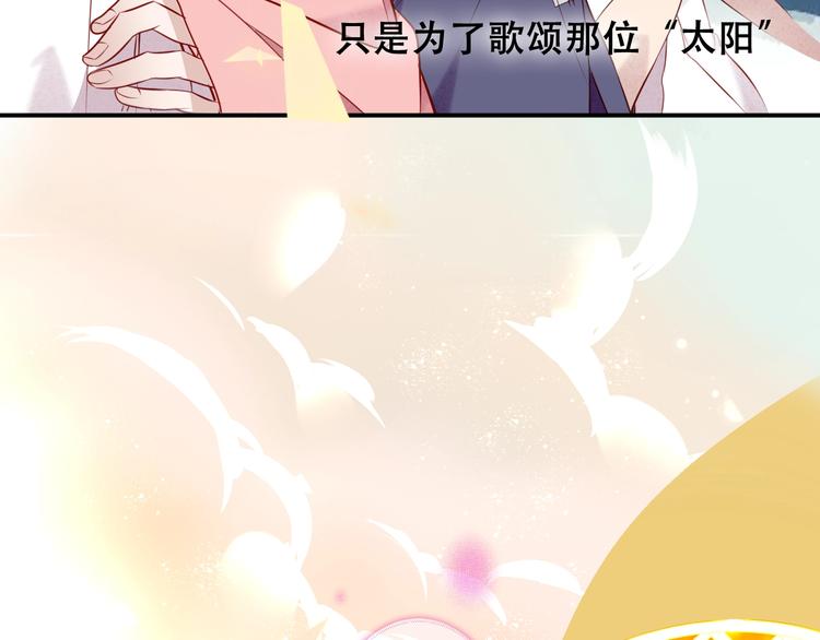 第82话 红尘断肠79