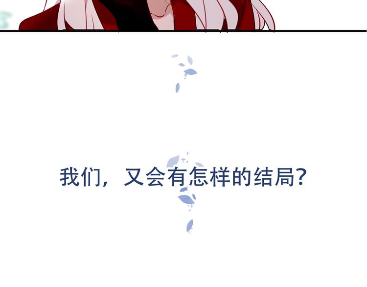 序章：吾凰回归！110