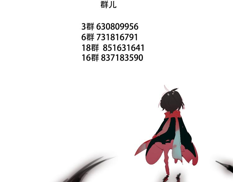 第48话 初恋的真相？！66