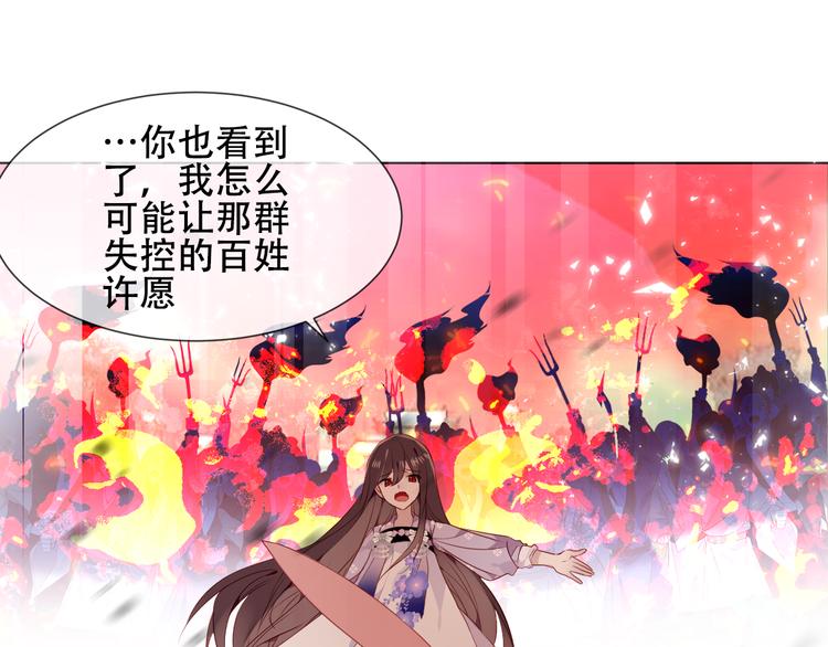 第147话 希望所在88