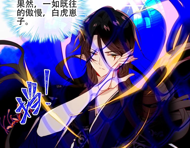 第90话 若我死去24