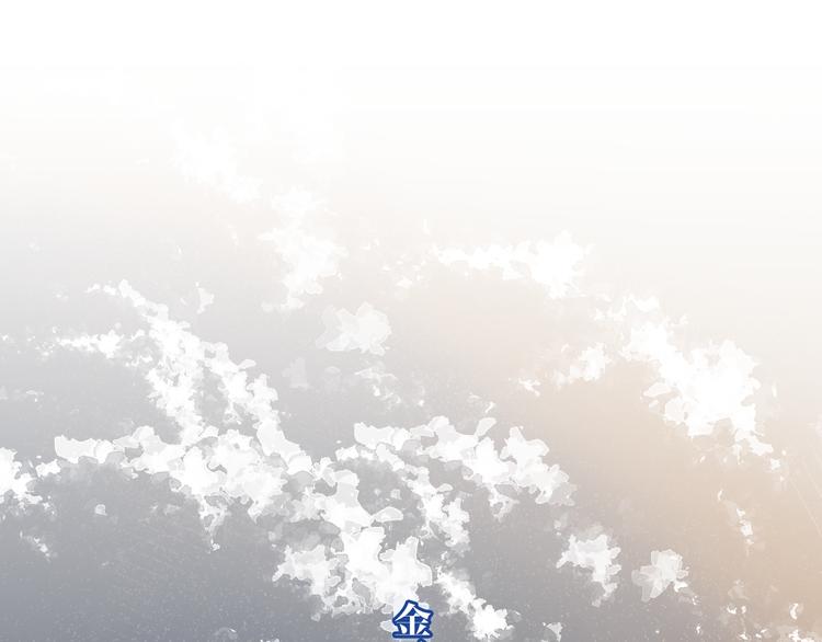 第163话 满城杏花开0