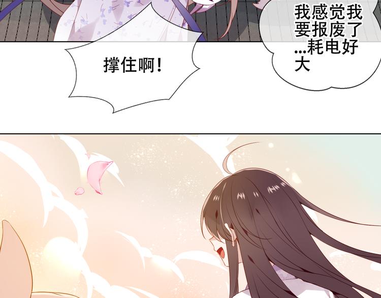 第162话 破碎的无形枷锁34