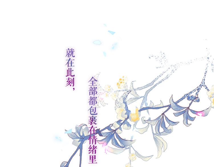 第141话 交心之时100