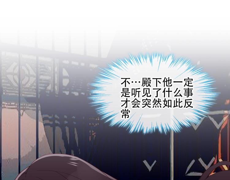第111话 成魔？38