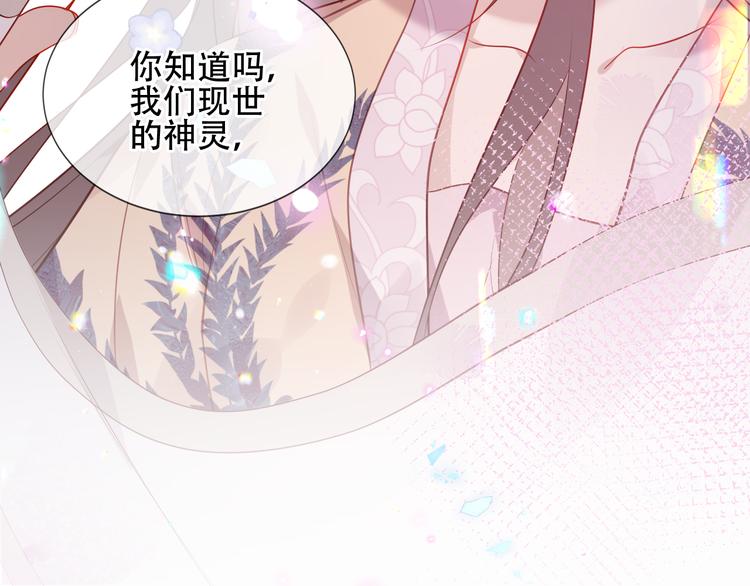 第169话 于诗歌中诞生62