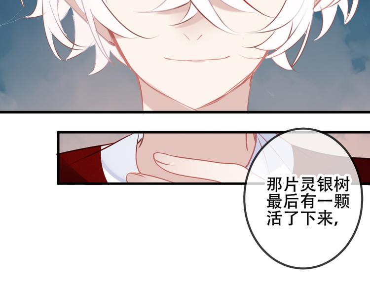 第40话 两个都给我拿下！13