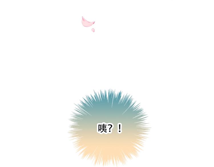 第77话 心动求婚71
