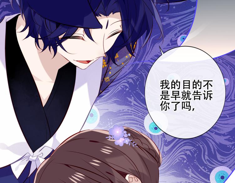 第134话 各方汇聚21