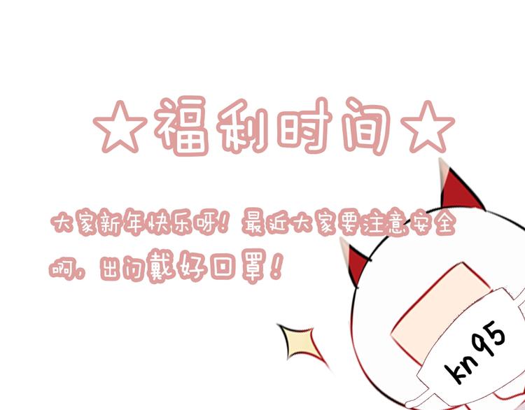 第97话 戒指98