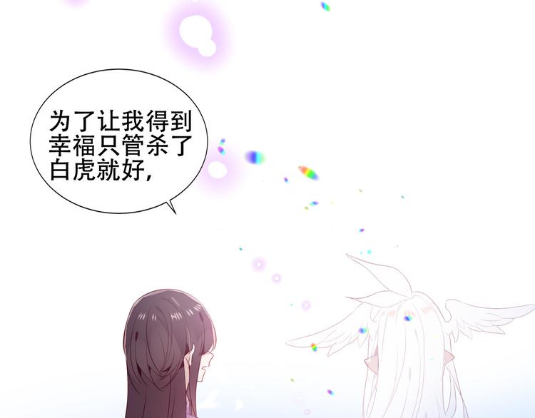 第148话 执念为何68