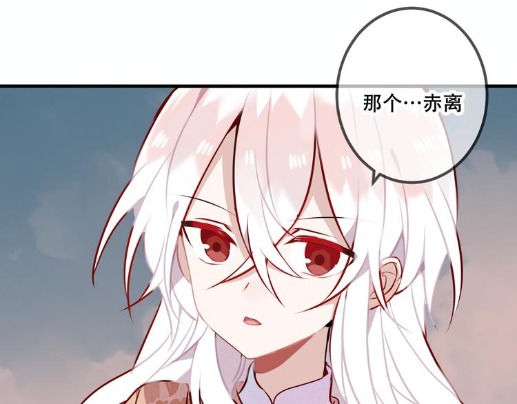 第41话 我会给你一个家31