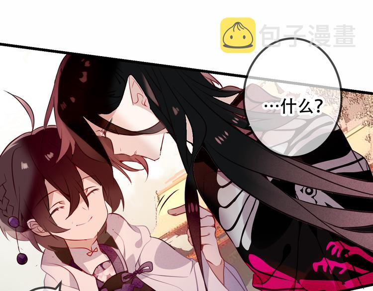 第45话 新美男登场！63