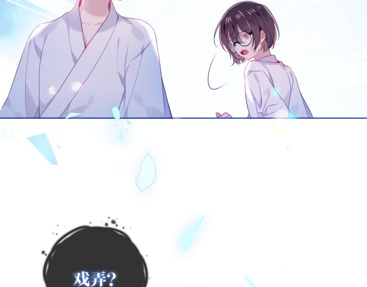 第172话 隐藏结局（下）43
