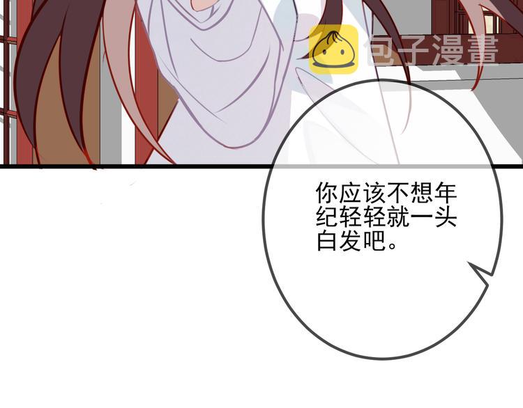第21话 同居？32