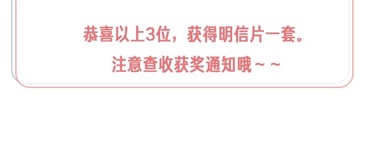特别篇 太子妃驯夫63
