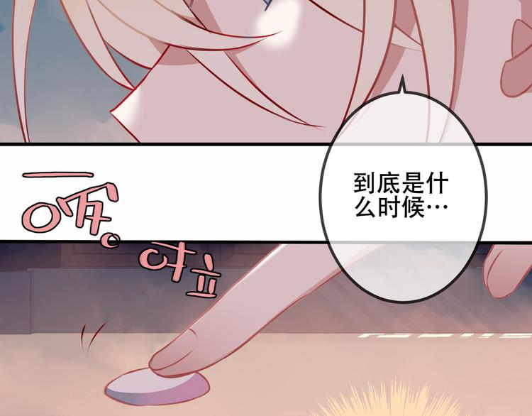 第40话 两个都给我拿下！37