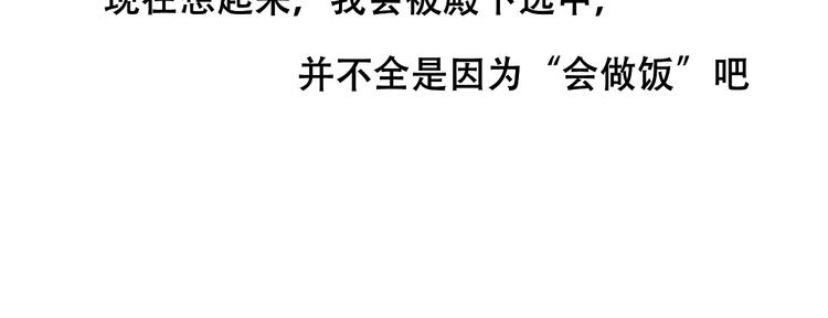 番外 奎的回忆64