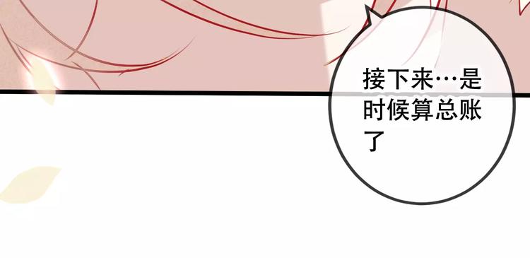第15话 她，是我的女人59