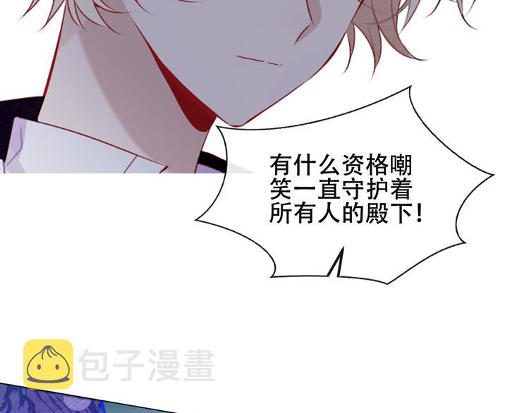 第137话 自私的太阳21