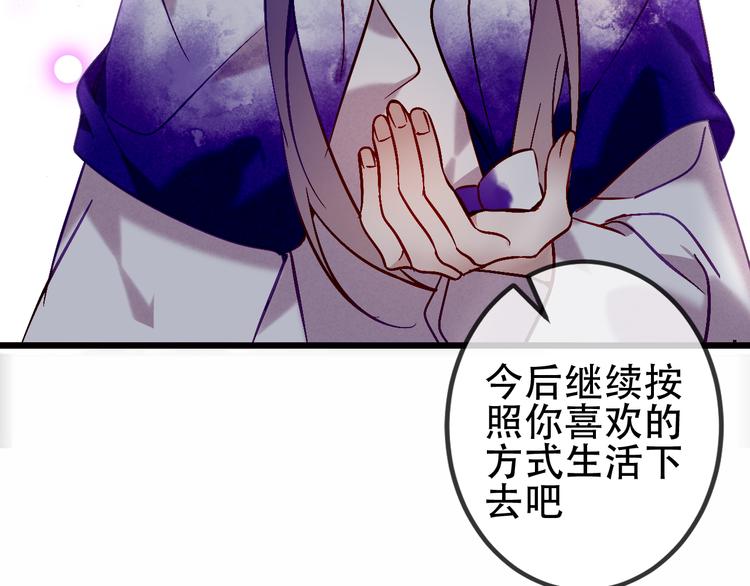 第66话 不用着急长大64