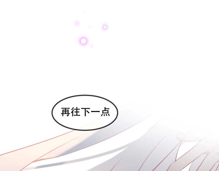 第76话 “欺负”你~43