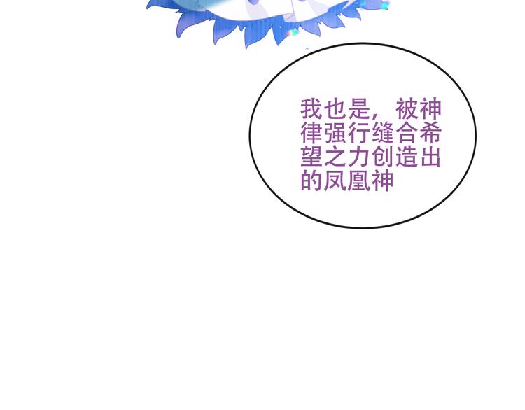 第133话 遗忘与开始85