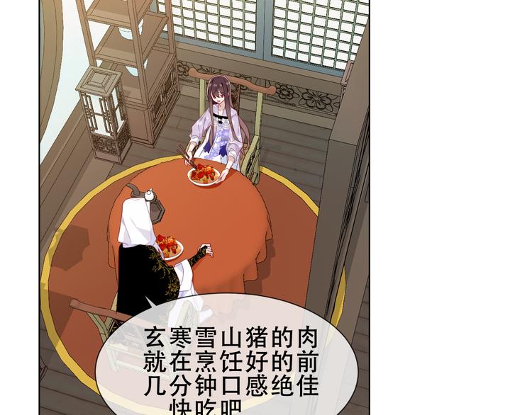 第151话 拾忆37