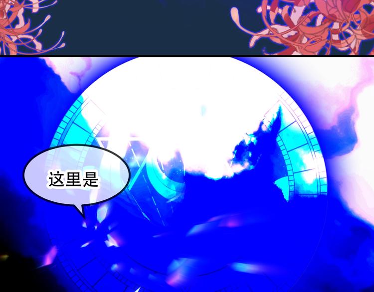 第88话 唤不回的爱人15