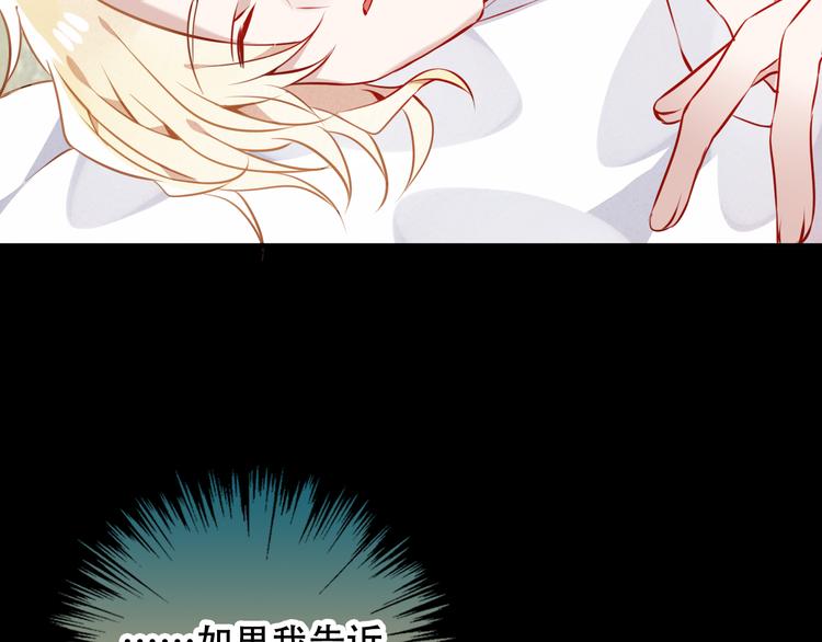 第52话 爱的证明33
