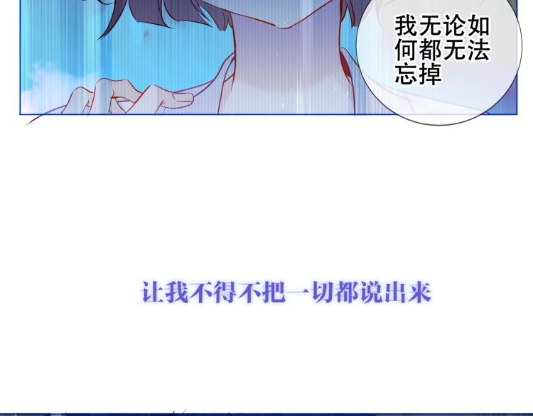 第171话 隐藏结局（上）79