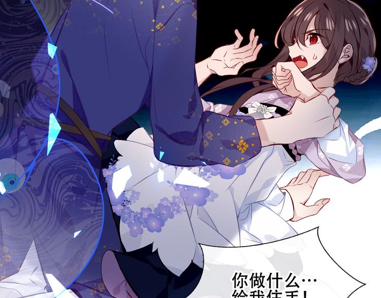 第135话 离她远点87