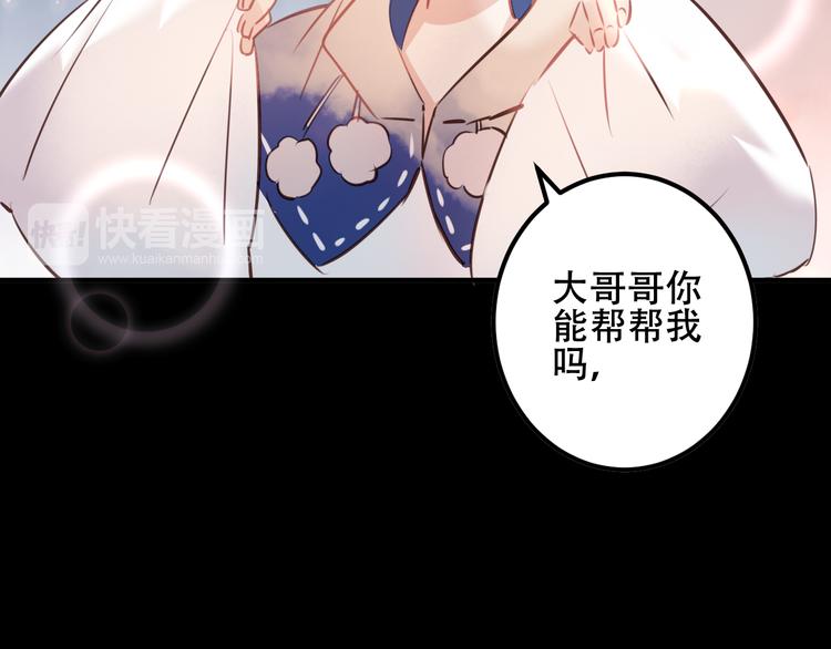 番外 金云裂的黑历史23