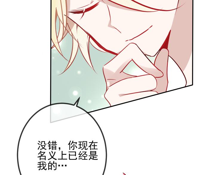 第19话 让我好好看着你52