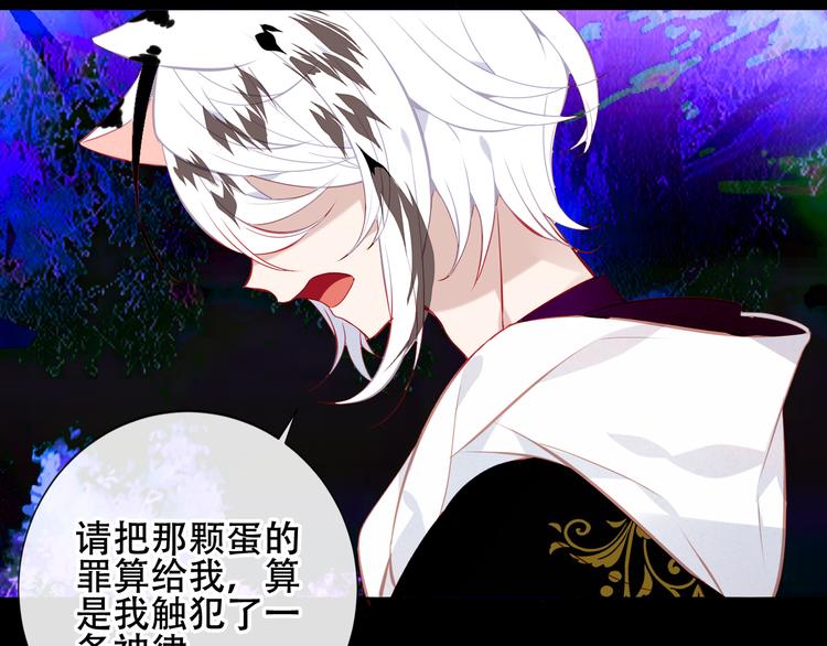 第126话 渐渐靠近72
