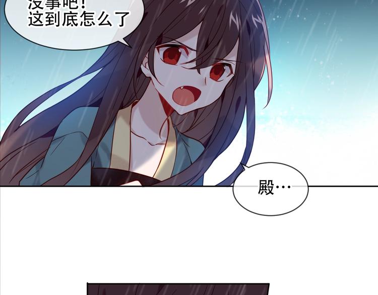 第109话 微笑下的尖刀68