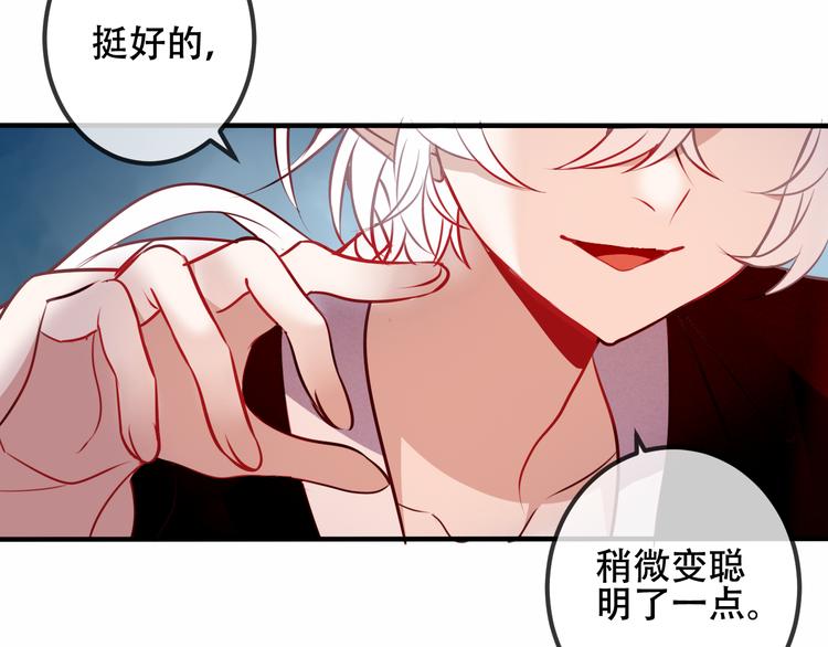 第41话 我会给你一个家45
