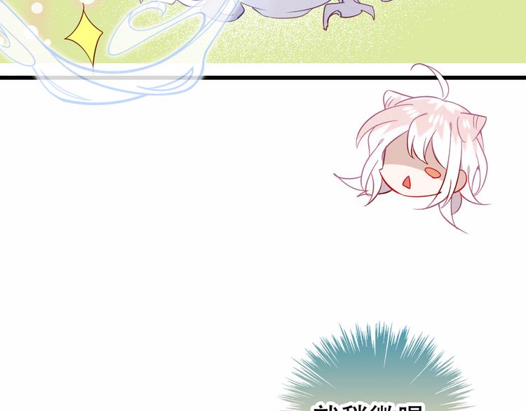 第66话 不用着急长大22