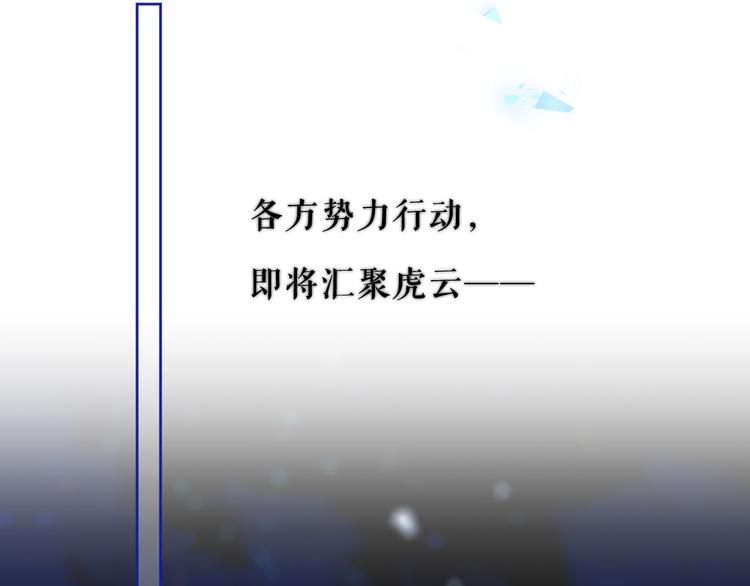 第134话 各方汇聚60
