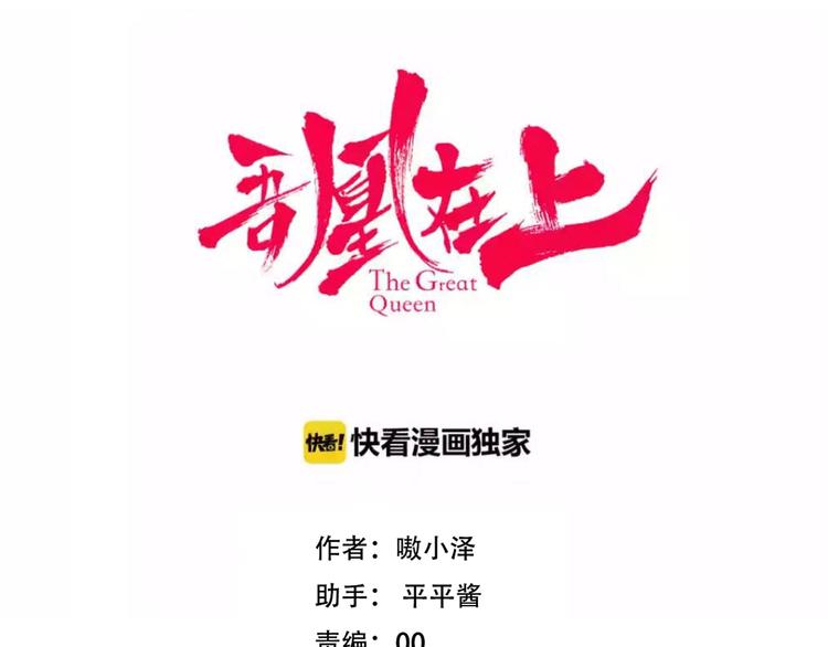 第79话 生生世世的陪伴2