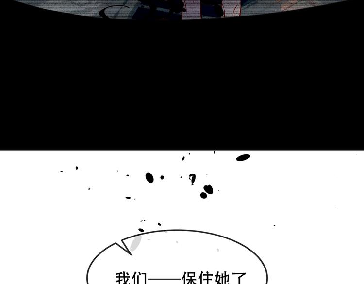 第116话 爱恨的心91