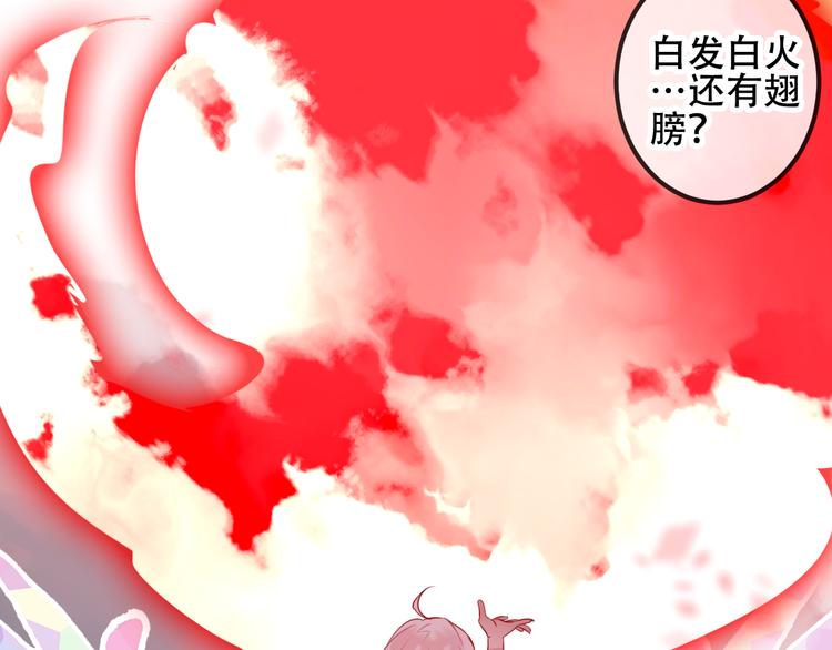 第49话 第五位神明37
