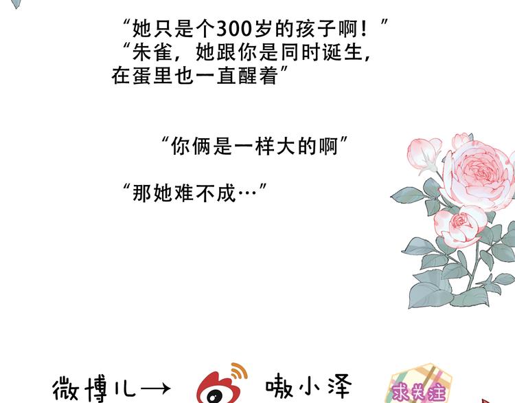 第126话 渐渐靠近132