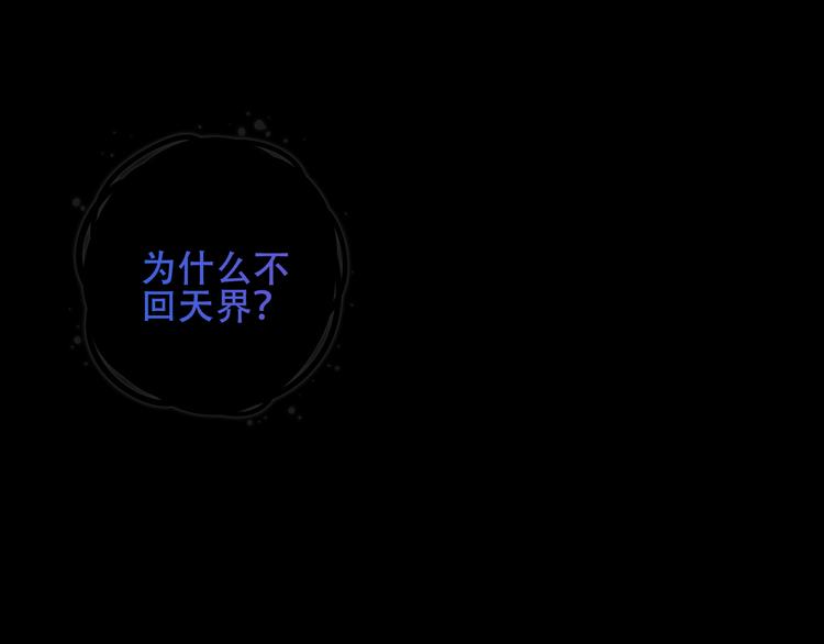 第131话 物是人非5