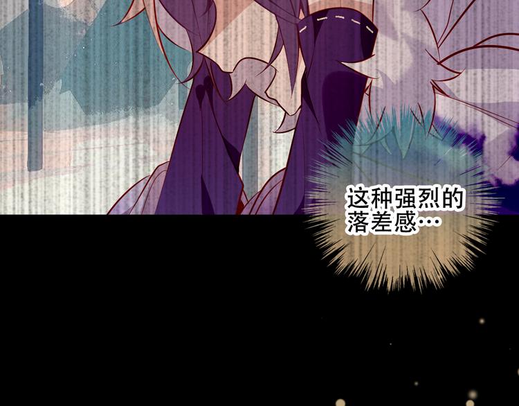 第61话 被神明欺骗的世界59