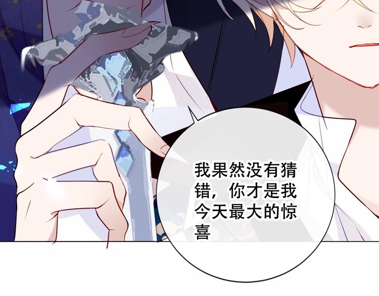 第138话 同类45